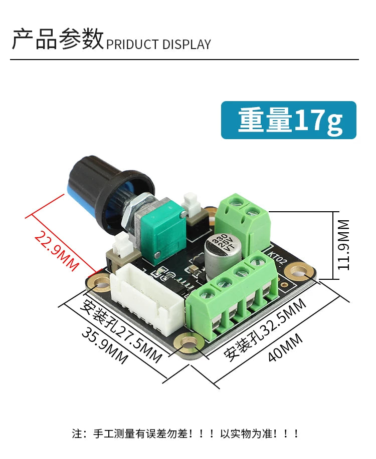 KT02 Stepper Servo Motor Controller, Pulse Generator, Knob Rotation, Stepless Speed
