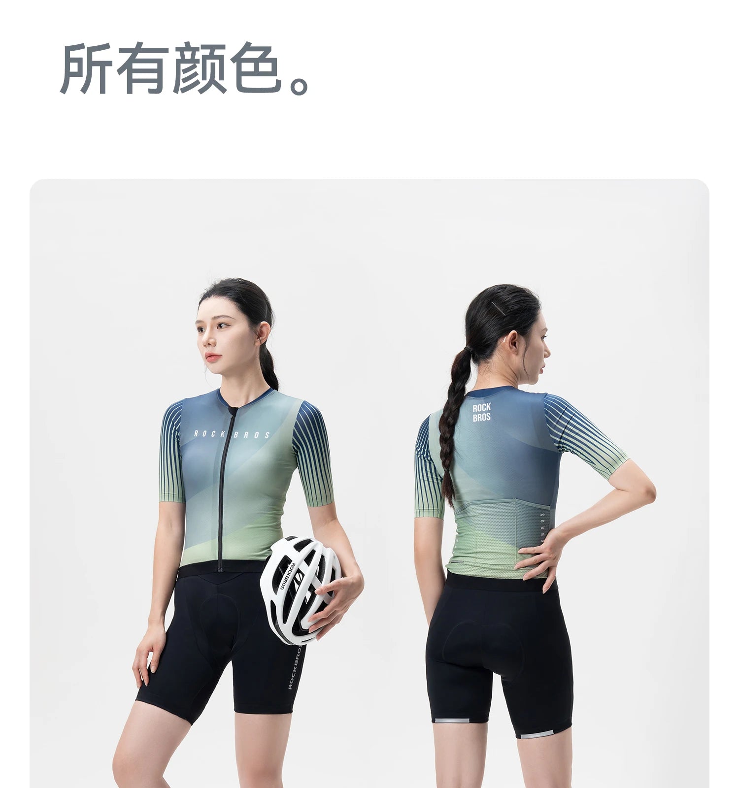 Women’s Cycling Jersey with Full Zipper Breathable Summer MTB Shirt