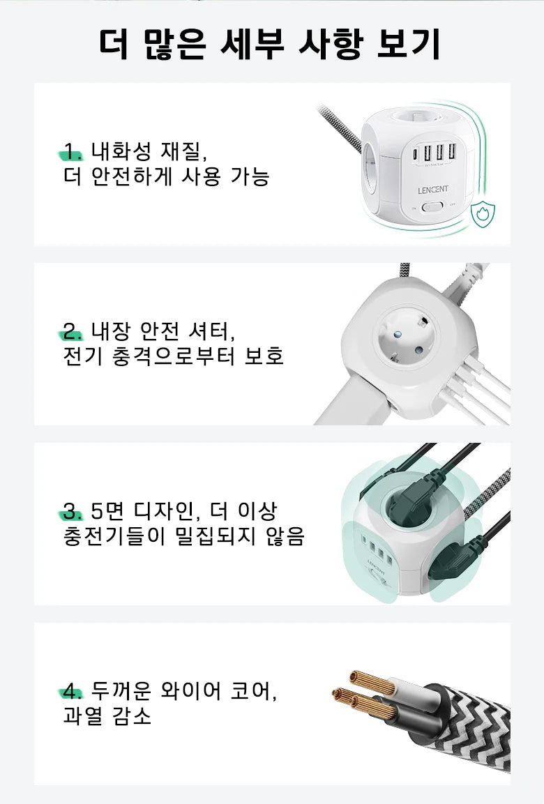 LENCENT EU Plug Power Strip with 4 AC Outlets 3 USB Port 1 Type C 2M/3M Braided Cable Multi Socket with Switch for Home 