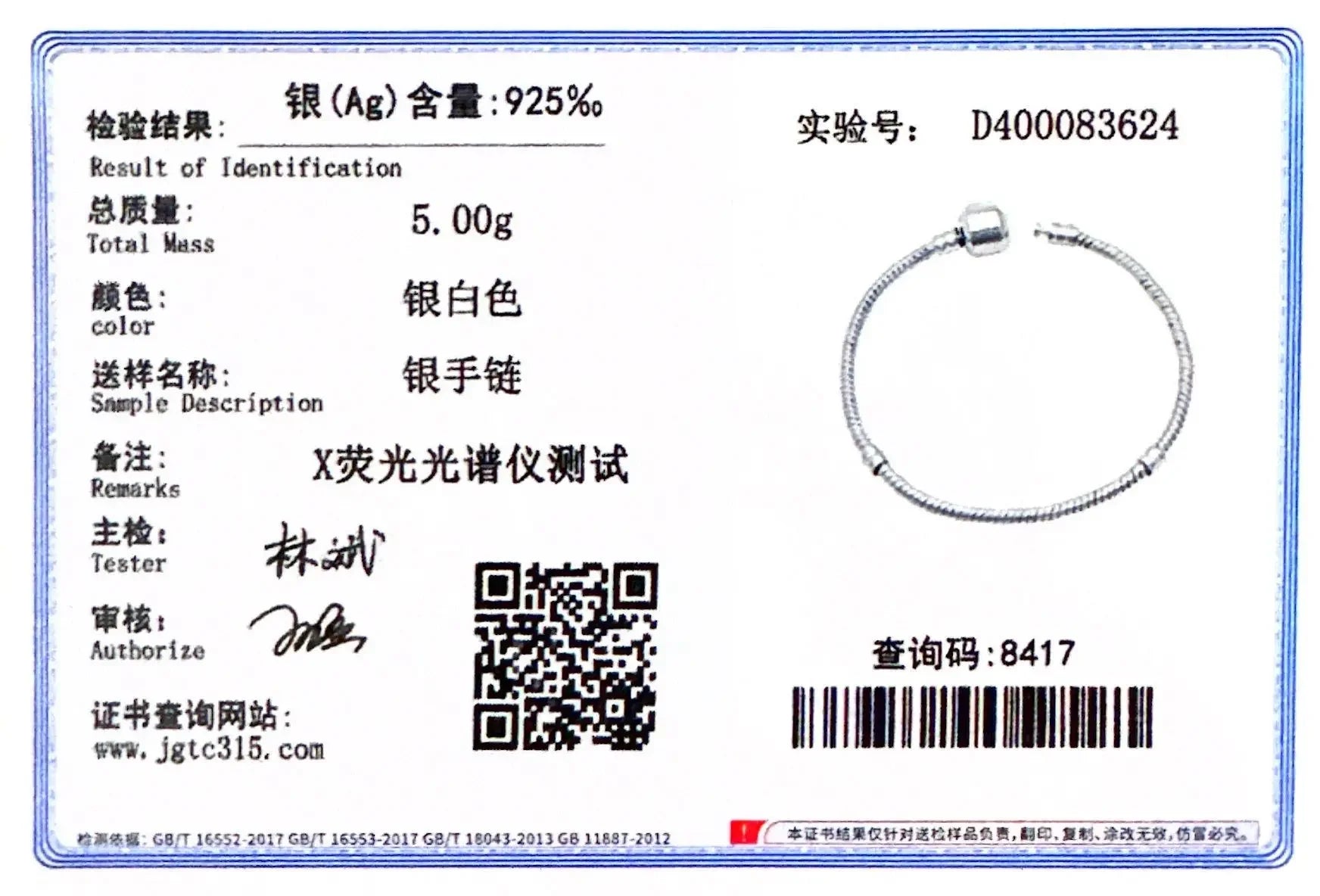 Handmade 925 Sterling Silver Charm Bracelet