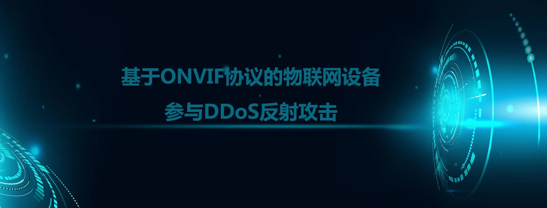 Mini vodotesná POE IP kamera 4MP vonkajšia bezpečnostná kamera