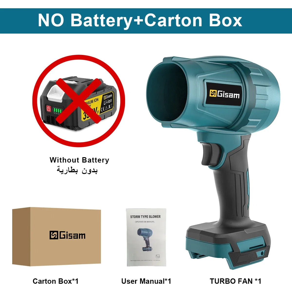 Gisam Brushless Turbo Jet Fan 1500W Cordless Air Blower for Makita 18V