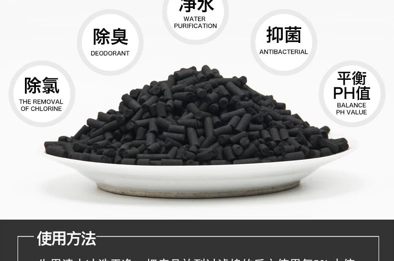 Aquarium Activated Carbon Filter Media, 300 or 500 g