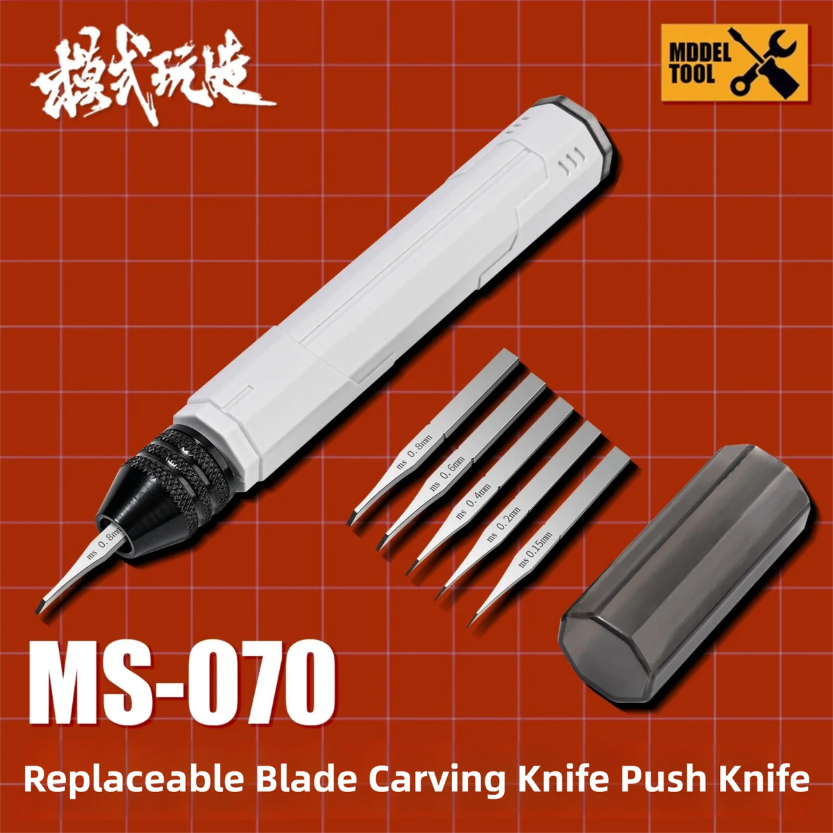 MS070 Model Scribing Knife with Five Replacement Blades