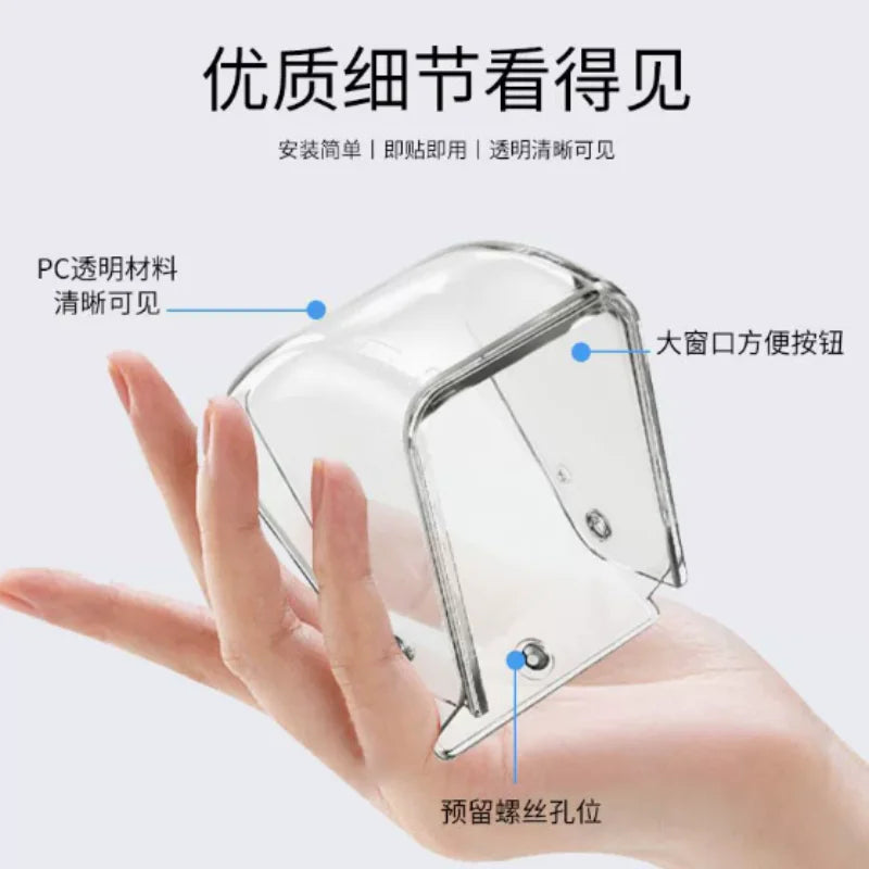 Transparent Outdoor Cover for Wireless Doorbell Buttons