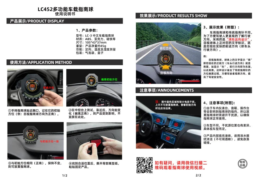 Adhesive-Mount-dashboard kompas