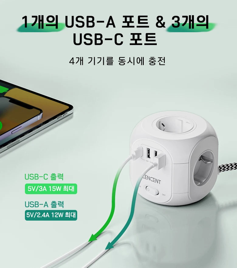 LENCENT EU Plug Power Strip with 4 AC Outlets 3 USB Port 1 Type C 2M/3M Braided Cable Multi Socket with Switch for Home 