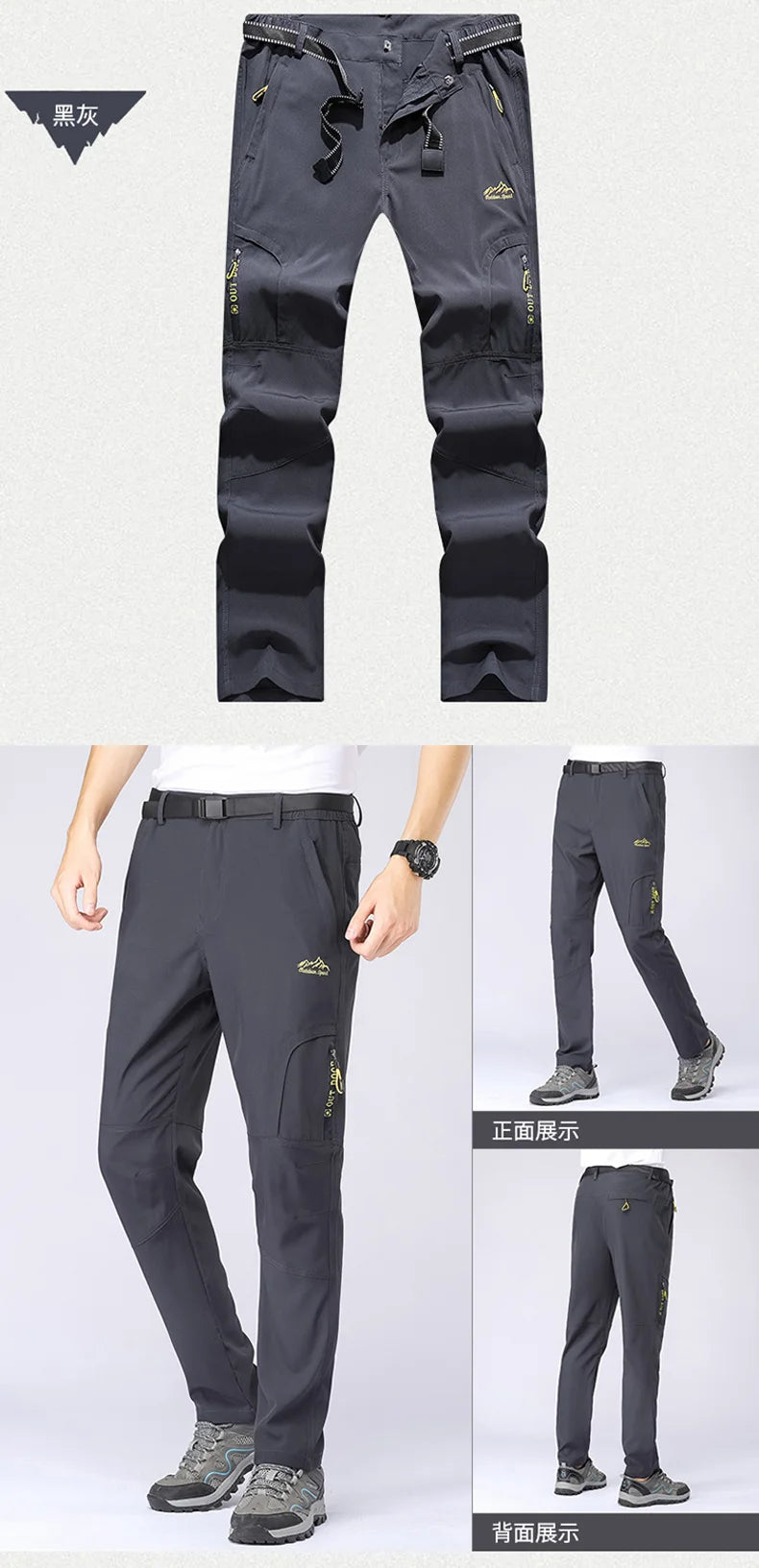 Men’s Quick Dry Hiking Pants Stretch Waterproof Multi Pocket