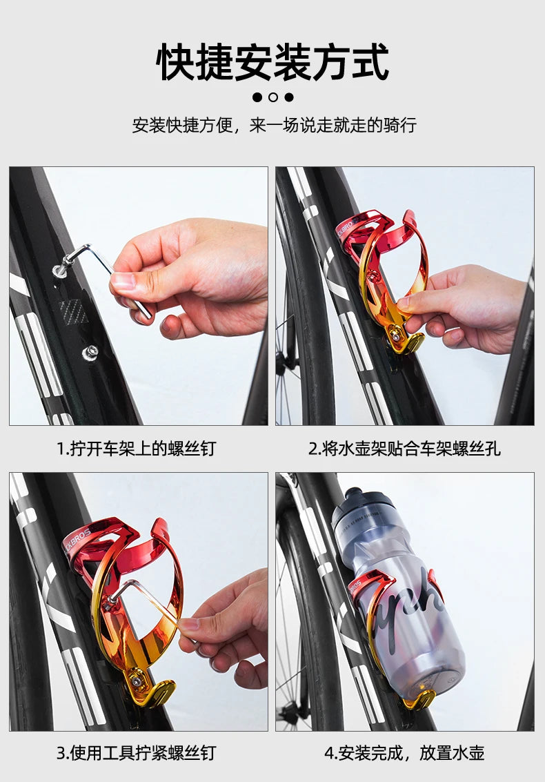 Ultralight Bicycle Bottle Cage Holder for MTB & Road Bikes