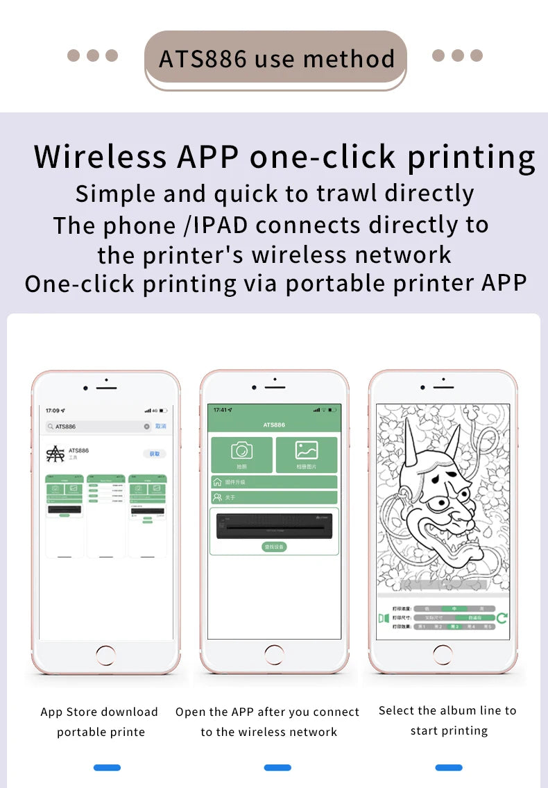 Tattoo Stencil Transfer Printer Machine ATS886 Tattoo Printer Portable Thermal Stencil Maker Line Photo Drawing Printing Copier 