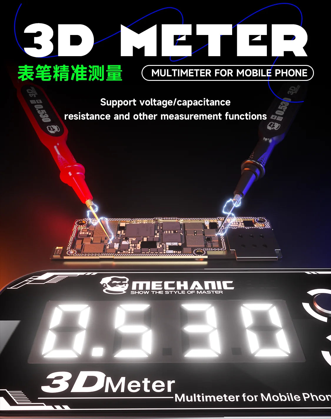 Detective 3.0 Three-Screen Electronics Meter
