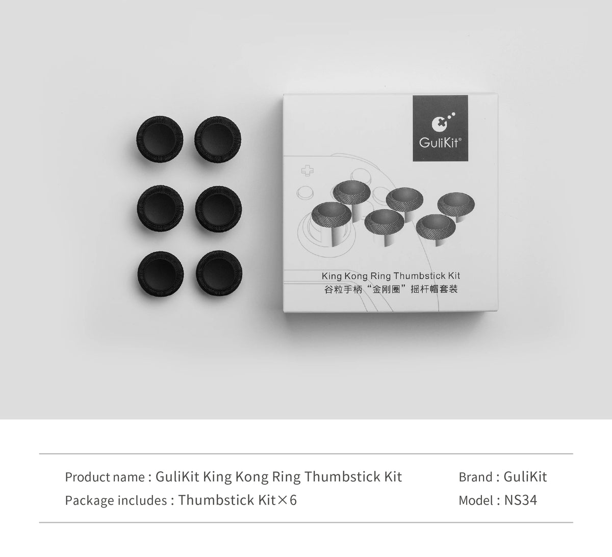 NS34 Six-Piece Thumbstick Kit for GuliKit KingKong Controllers