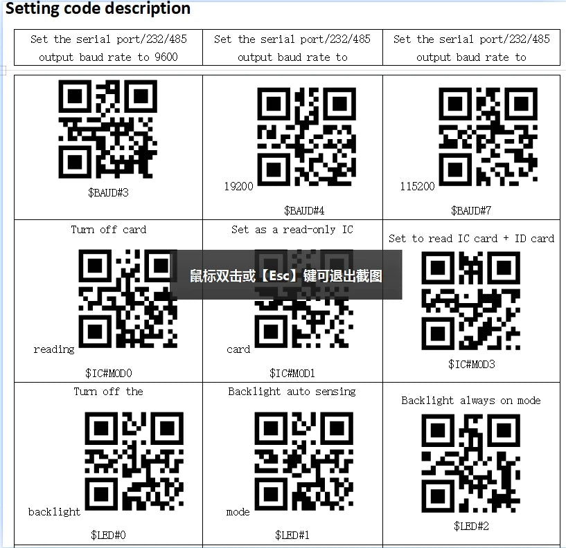 Lecteur de contrôle d'accès QR et RFID