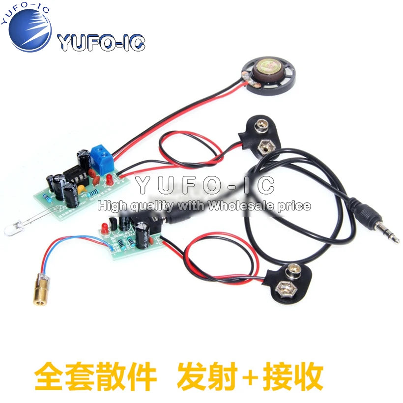 Laser Audio Transmission Module - DIY Options