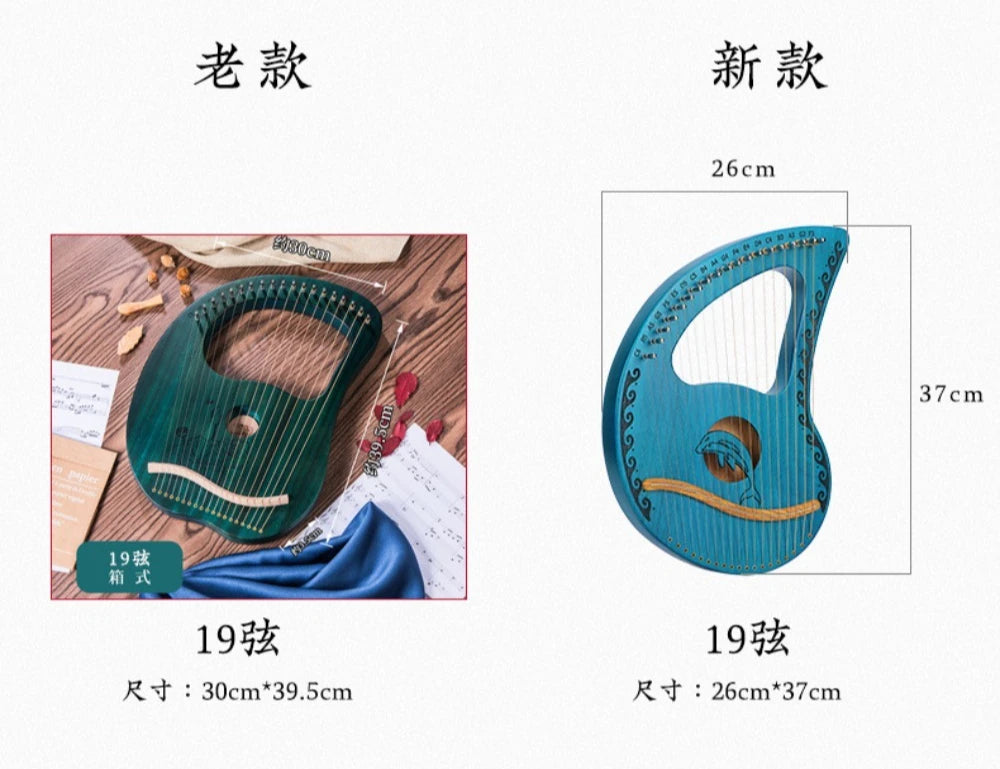 Mahogany Lyre Harp - String and Tuning Options