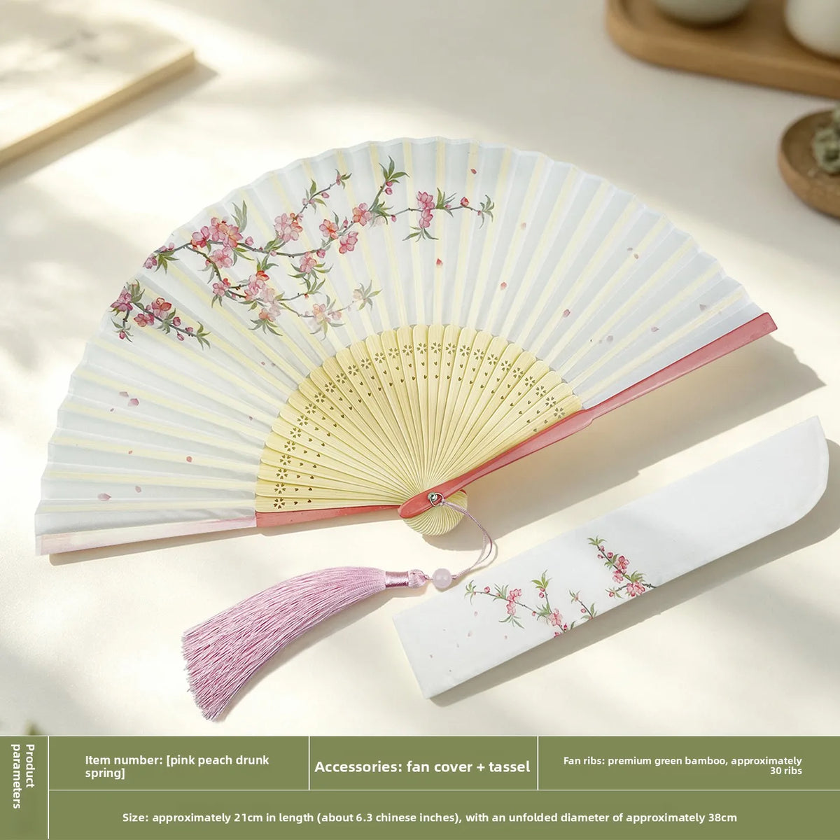 Traditional-Style Bamboo Folding Fan, 21cm
