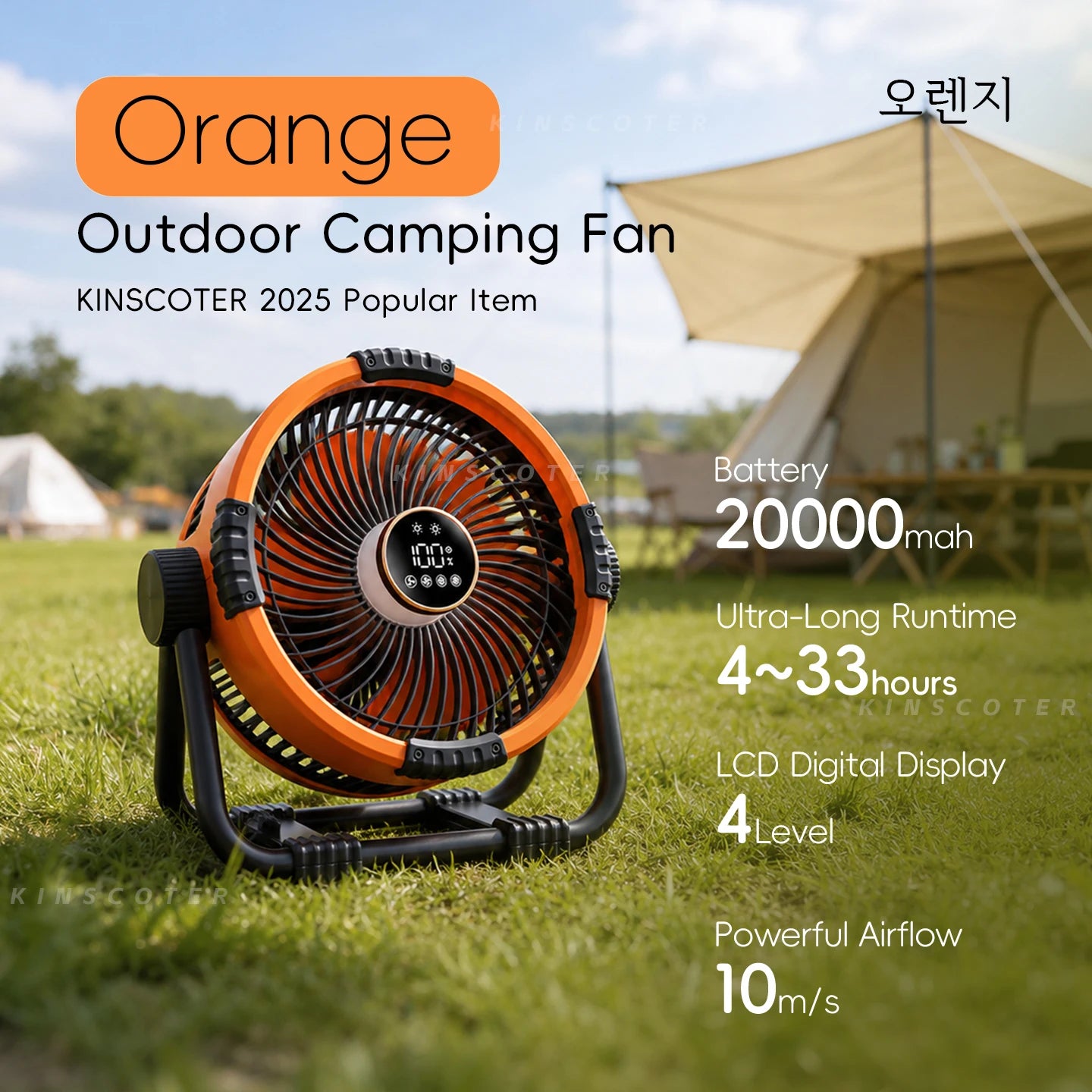 20000mAh Outdoor Camping Fan with LED Light and Remote Control