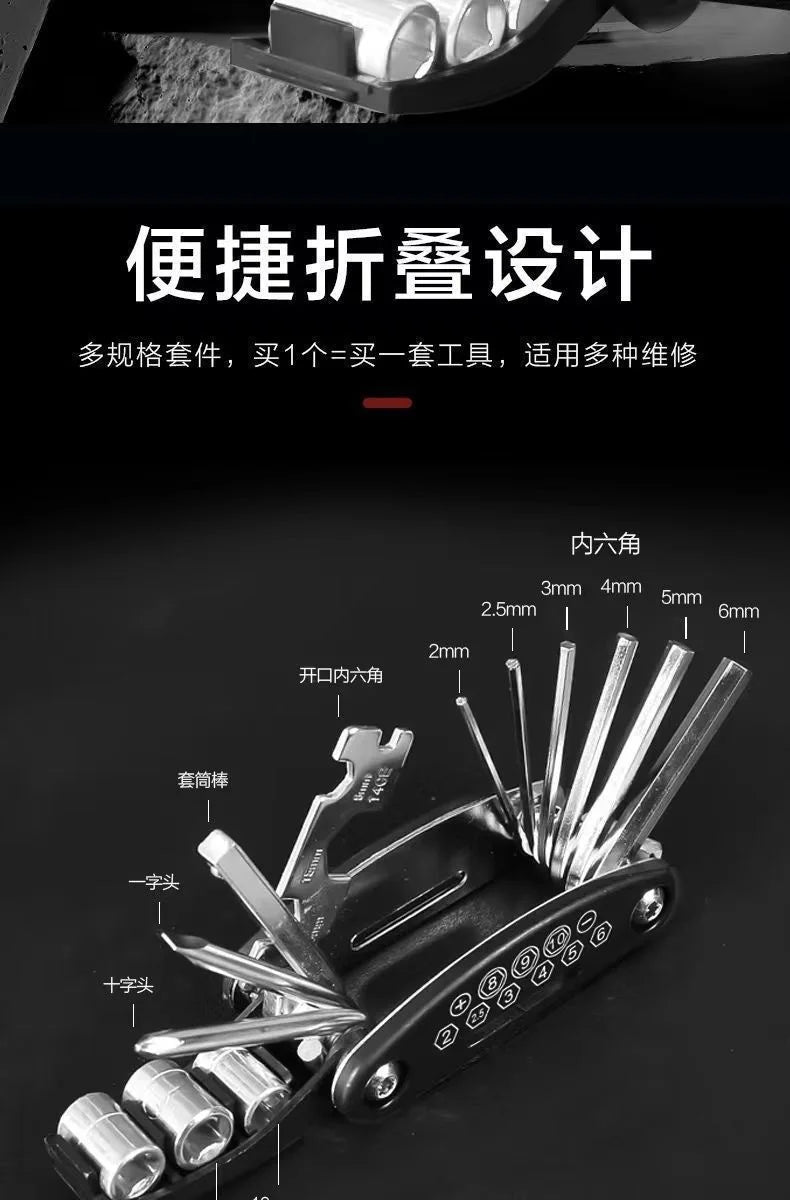 16-in-1 Folding Bicycle & Repair Multi-Tool