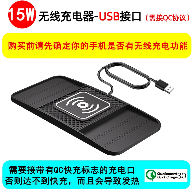 15W Fast Wireless Charging Pad , Non-Slip Rubber Mat for Car Storage, Lightweight USB-Powered Charger Compatible with Phone