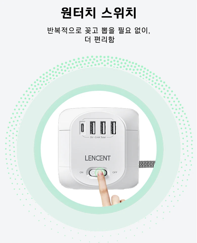 LENCENT EU Plug Power Strip with 4 AC Outlets 3 USB Port 1 Type C 2M/3M Braided Cable Multi Socket with Switch for Home 