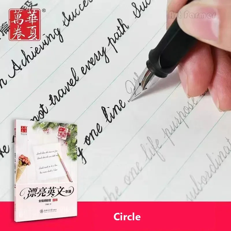English Handwriting Practice Copybook, Style Options