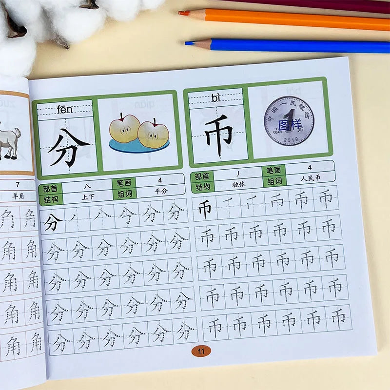 Übungsbücher zum Schreiben chinesischer Schriftzeichen, 4er-Set