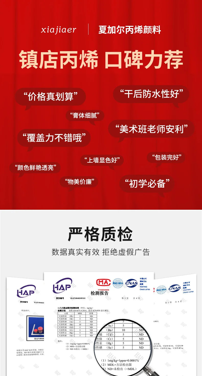 64-Color Chagall Acrylic Paint Set – 100ML