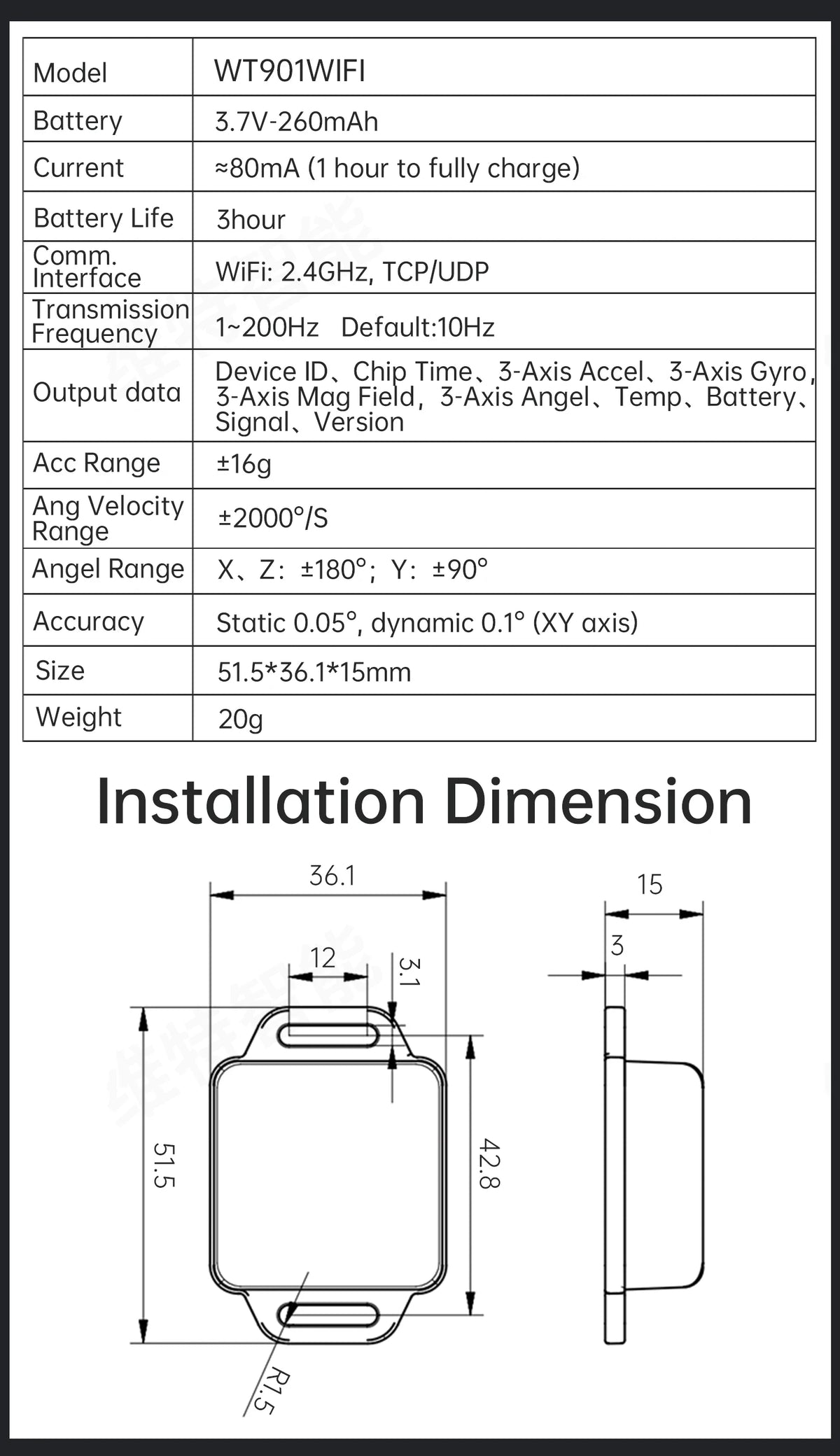 WT901 Wi-Fi Nine-Axis Motion Sensor - Options