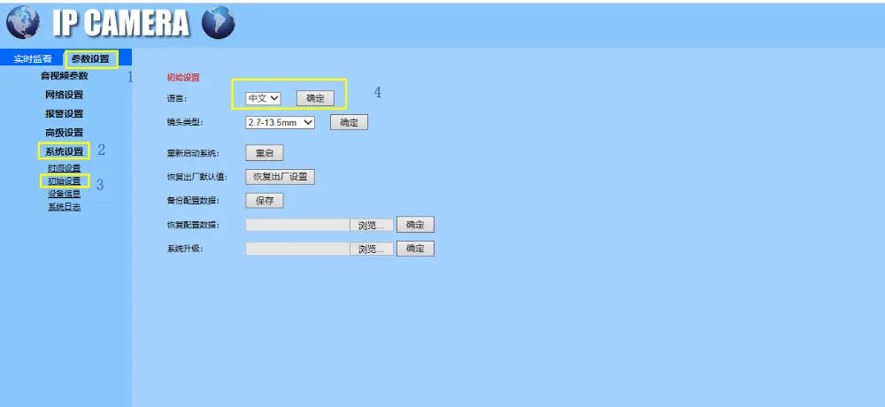 4K 8MP WiFi IP Camera Module with Starlight Night Vision