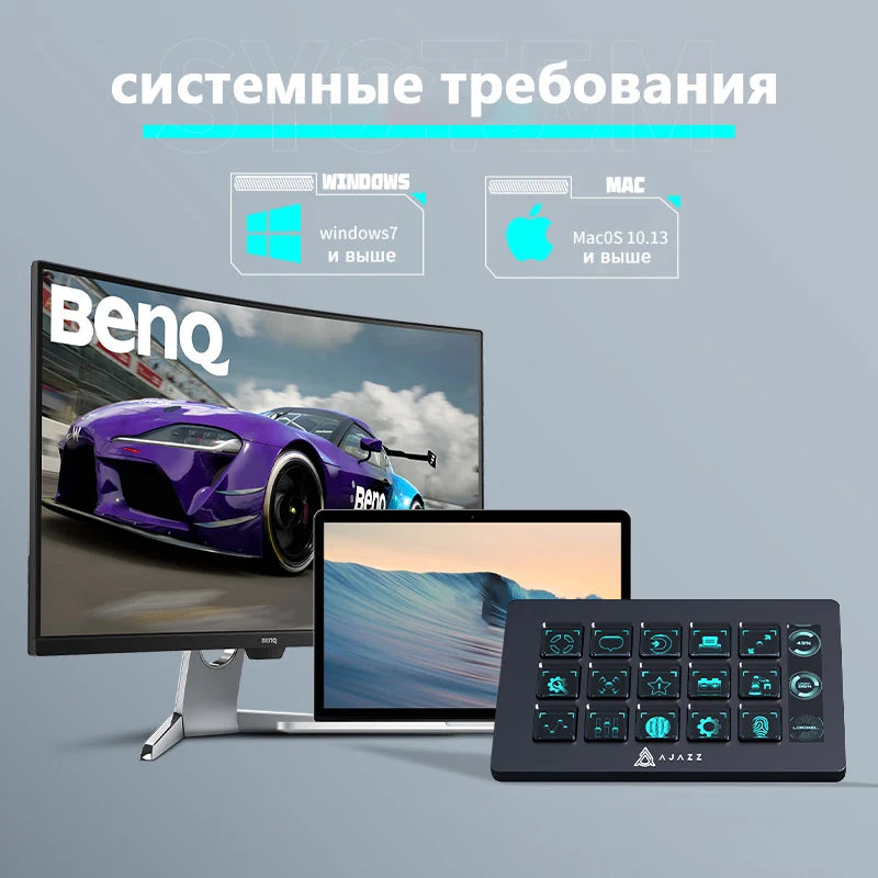 Pavé numérique de bureau multifonction Ajazz AKP153 version russe