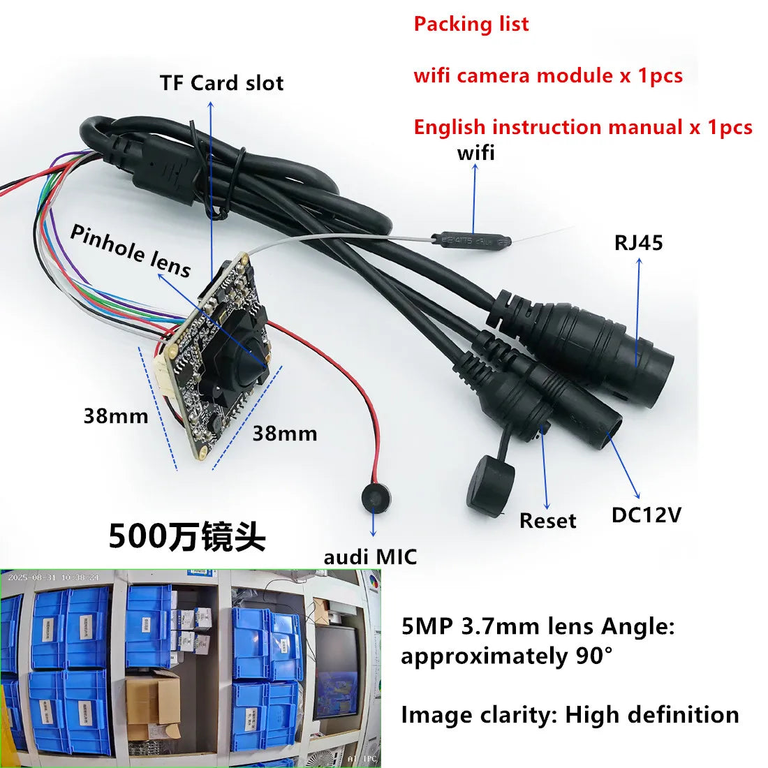 Mini WiFi IP Camera Module 2MP/5MP 1080P with Audio