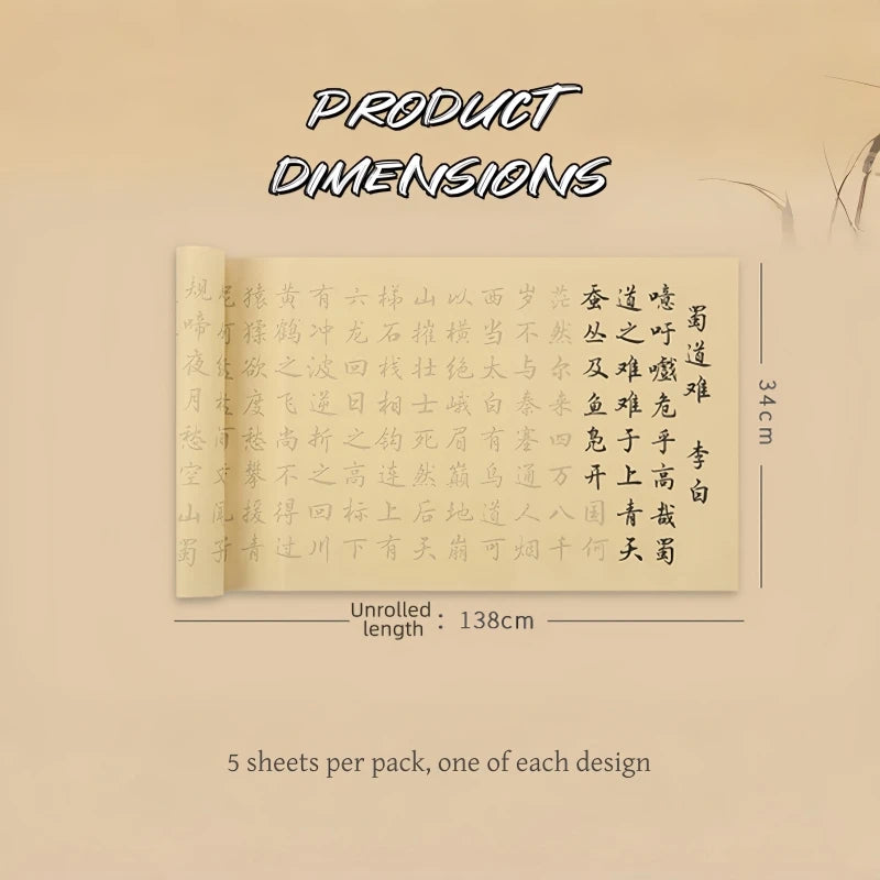 Chinese Calligraphy Practice Paper, 5 Sheets