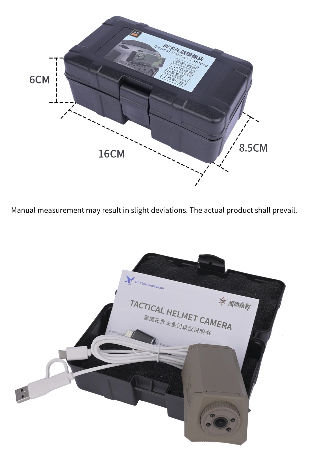 Tactical Helmet Camera with 720P HD Video Recording