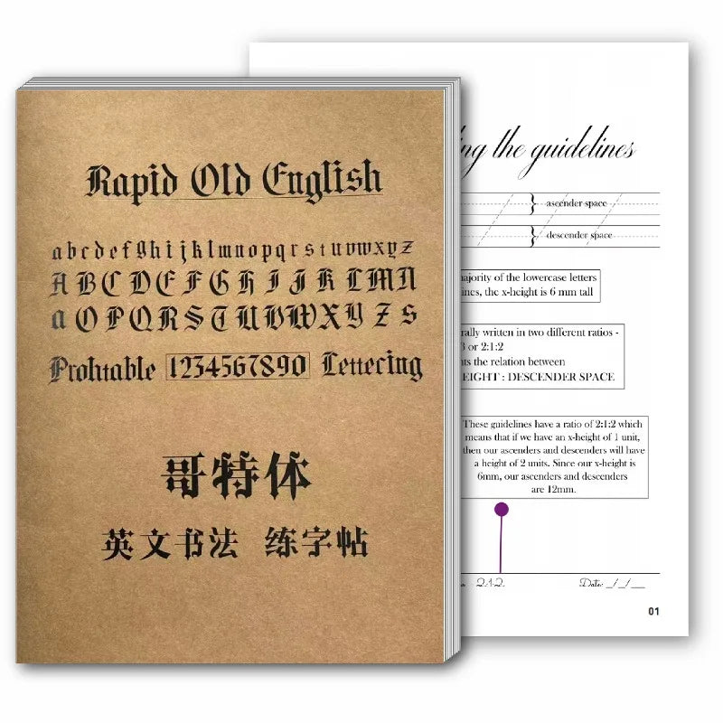 Gothic / ES arbetsbok i engelsk kalligrafi, övningsbok med vacker engelsk kalligrafi och spårning