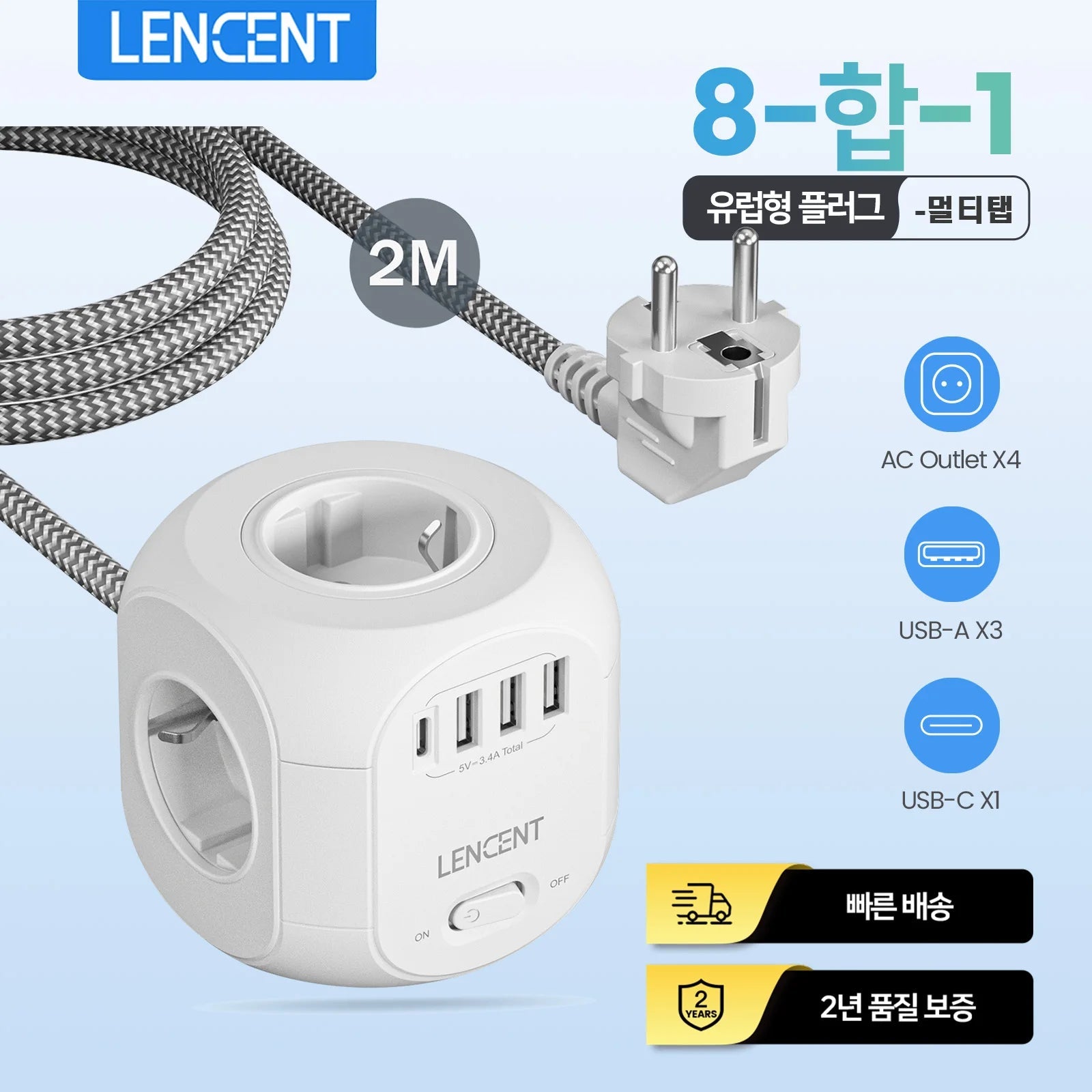 LENCENT EU Plug Power Strip with 4 AC Outlets 3 USB Port 1 Type C 2M/3M Braided Cable Multi Socket with Switch for Home 