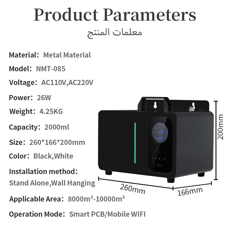 Large HVAC Aroma Diffuser for 3000 Sq Ft with App Control