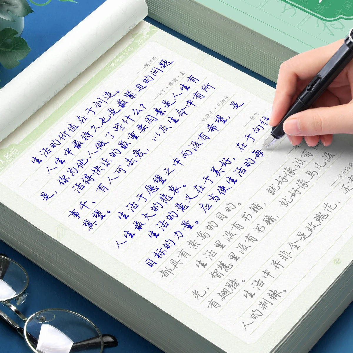 Cahiers d'exercices de calligraphie chinoise