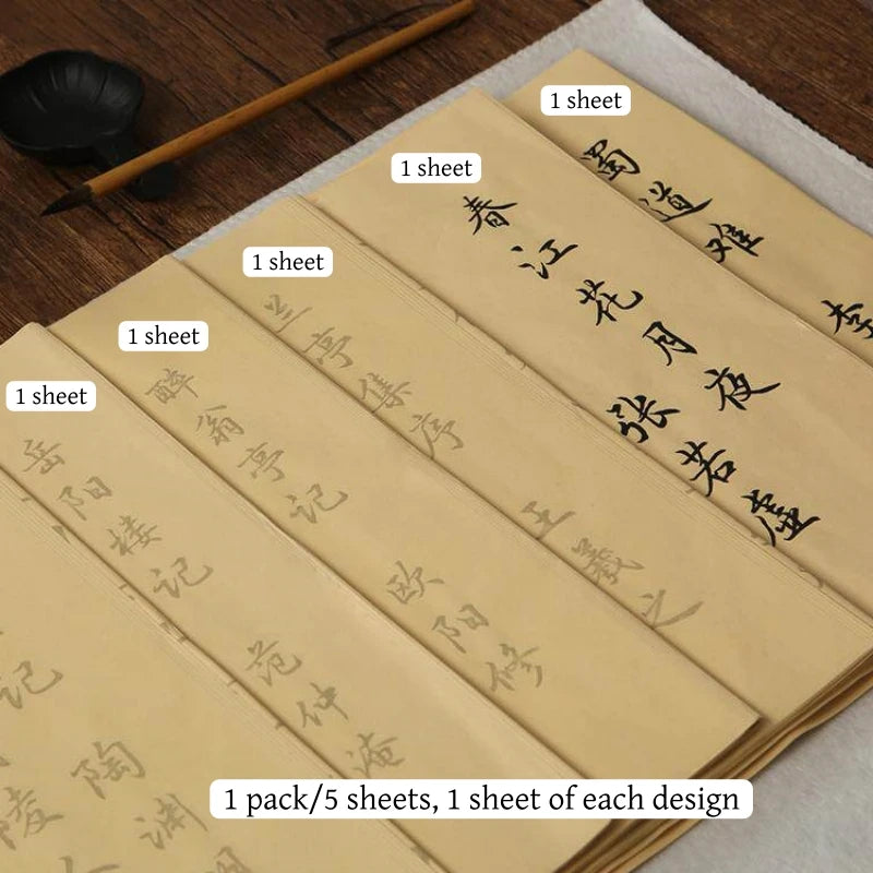 Chinese Calligraphy Practice Paper, 5 Sheets