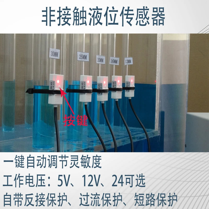 Non-Contact Liquid Level Sensor - Output Options