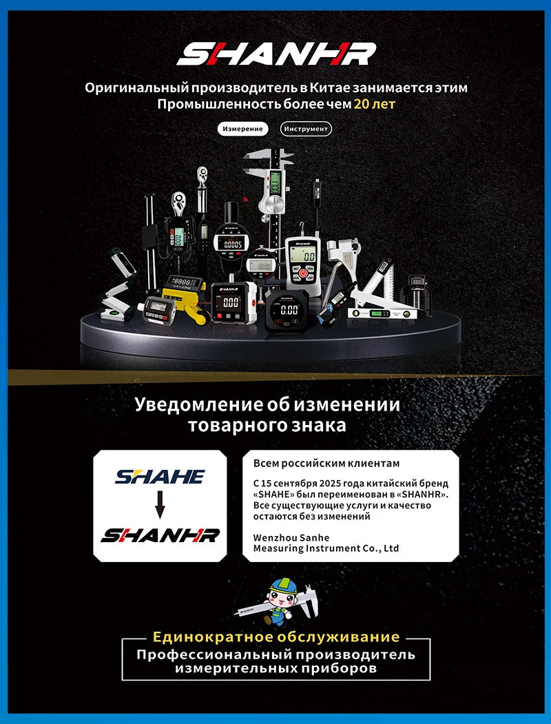 SHANHR Digital Level Box and Angle Finder (Magnetic Base & LCD Display) for Woodworking and Accurate Table/Miter Saw