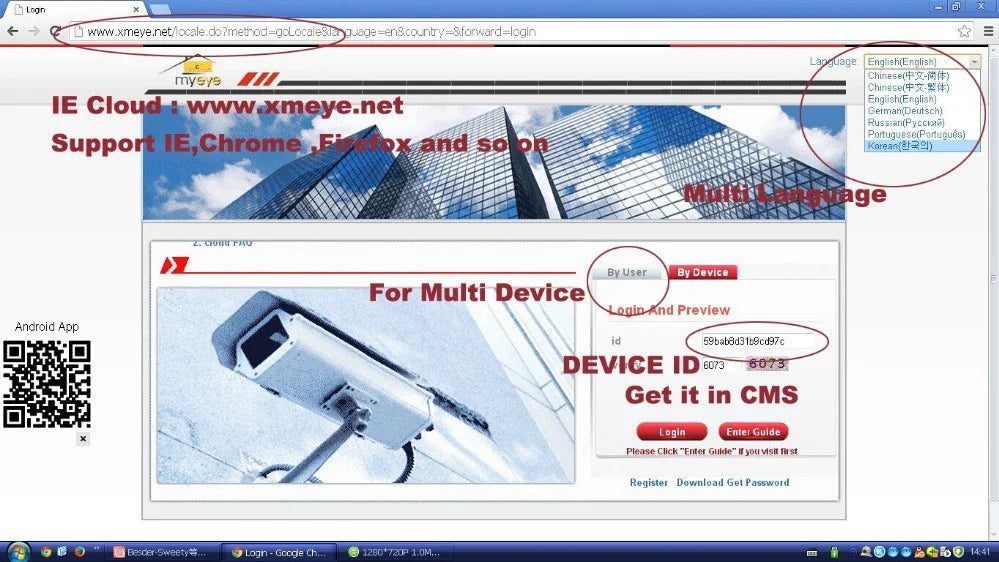 Caméra mini PoE IP 5MP audio 2,8 mm