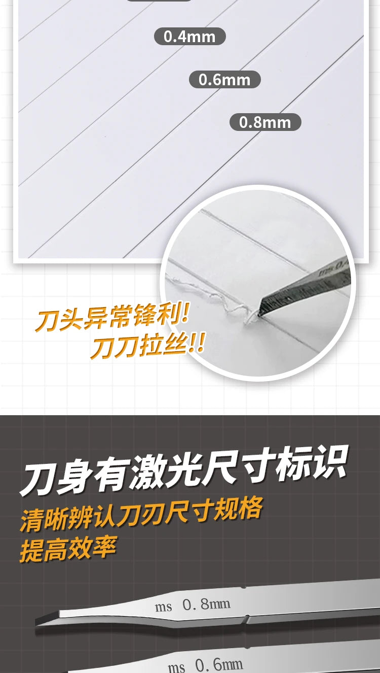 MS070 Model Scribing Knife with Five Replacement Blades