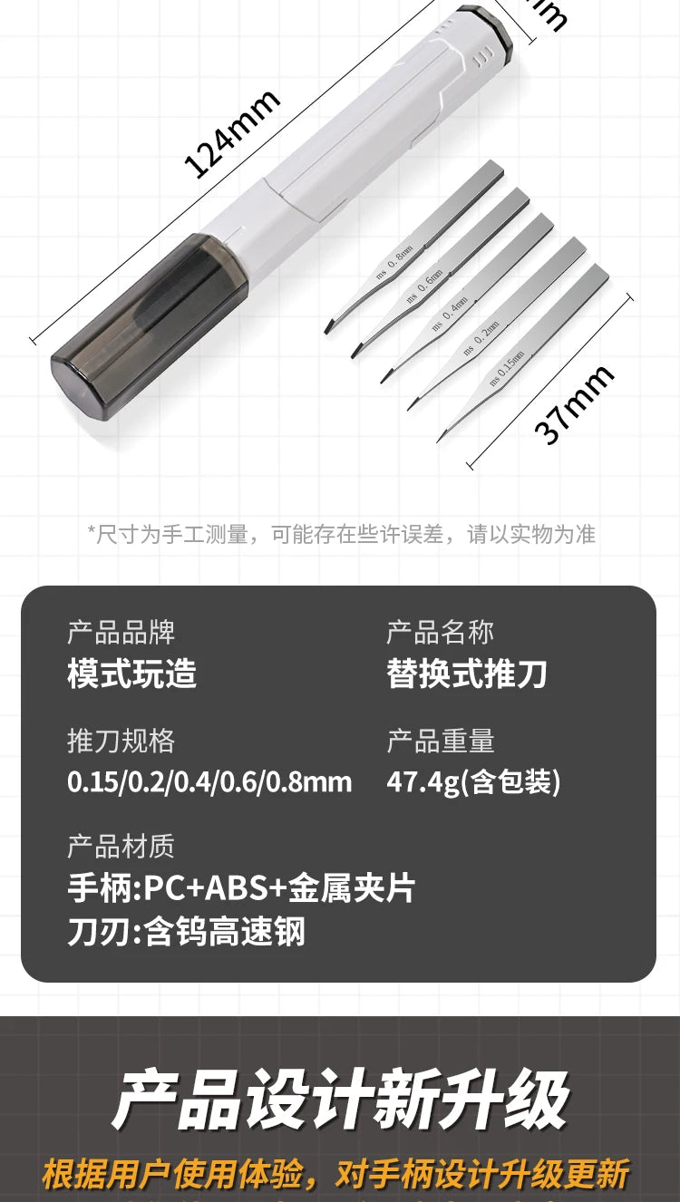 MS070 Model Scribing Knife with Five Replacement Blades