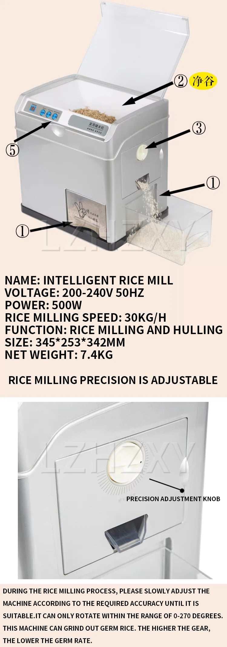 Automatic Electric Rice Mill Machine 500W Household Rice Husker