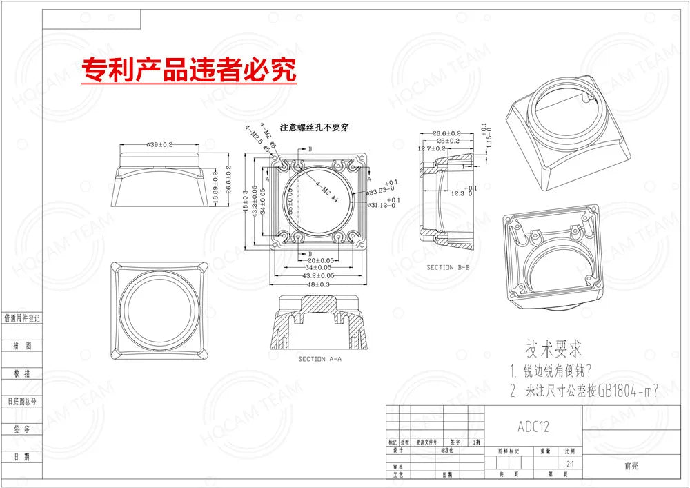 Mini WiFi Birdcage Camera with Night Vision