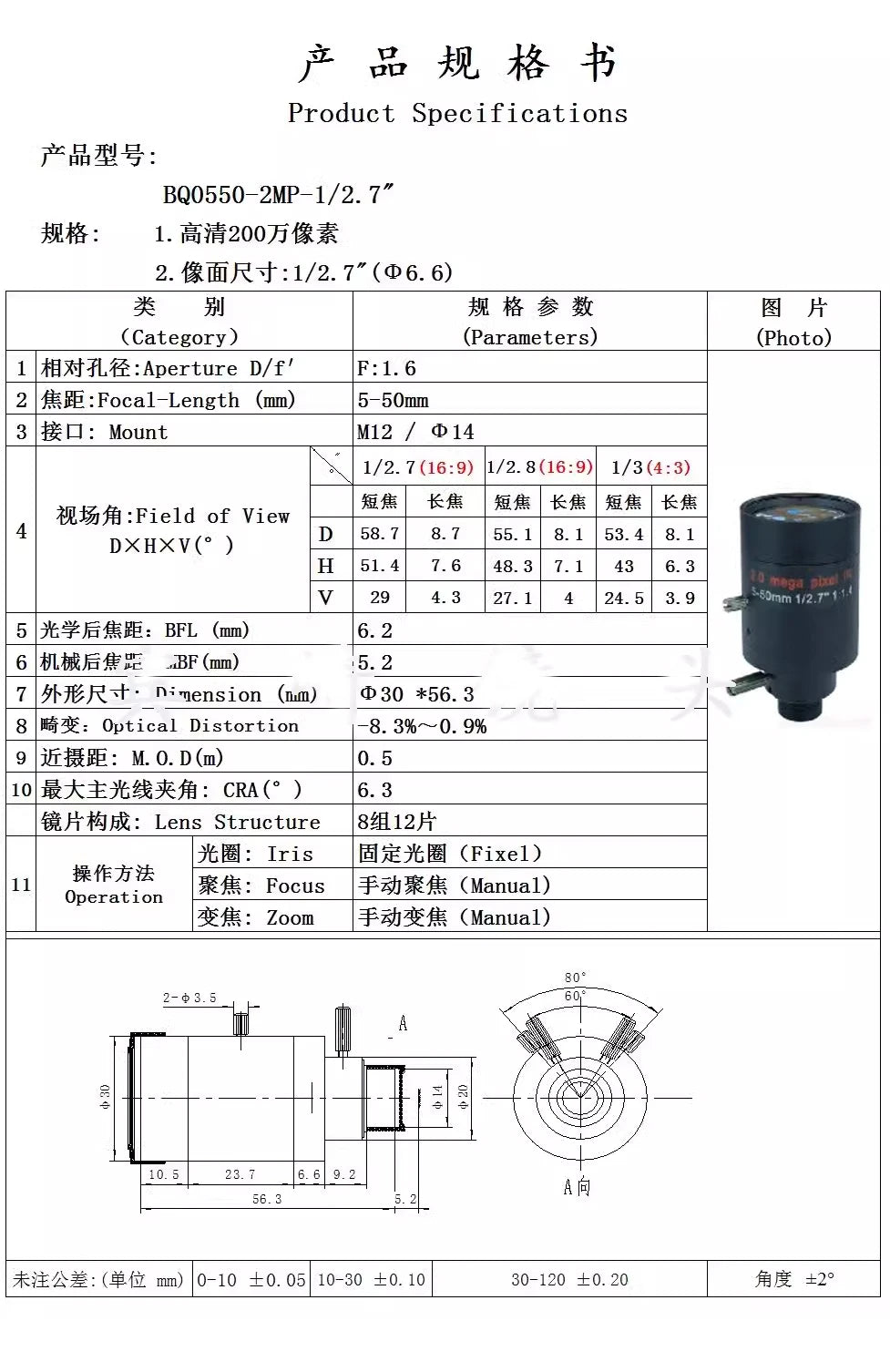 Mini WiFi IP bezpečnostná kamera s 5MP nahrávaním