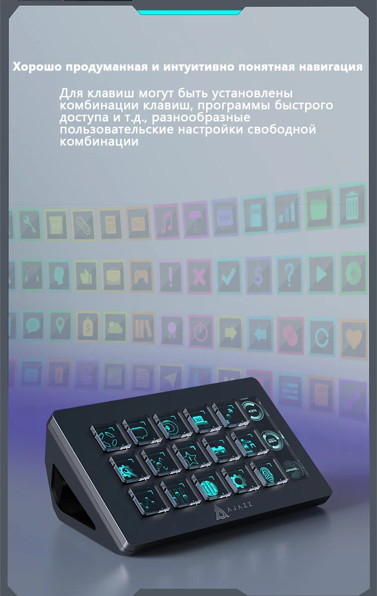 Pavé numérique de bureau multifonction Ajazz AKP153 version russe