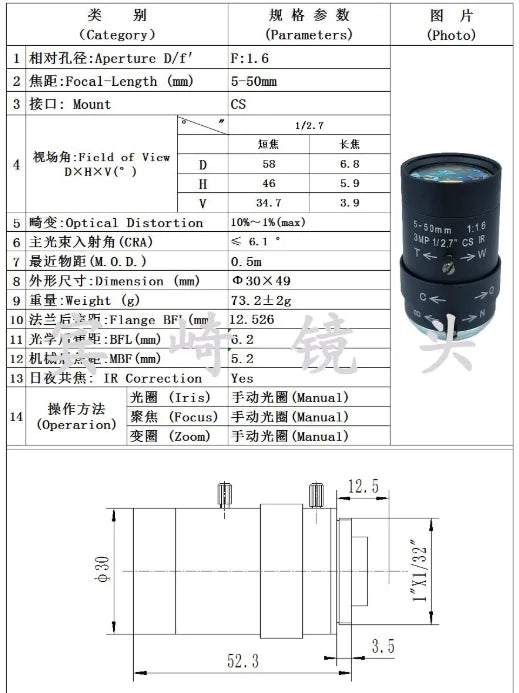 8MP UVC USB Webcam with 5-50mm Optical Zoom Lens