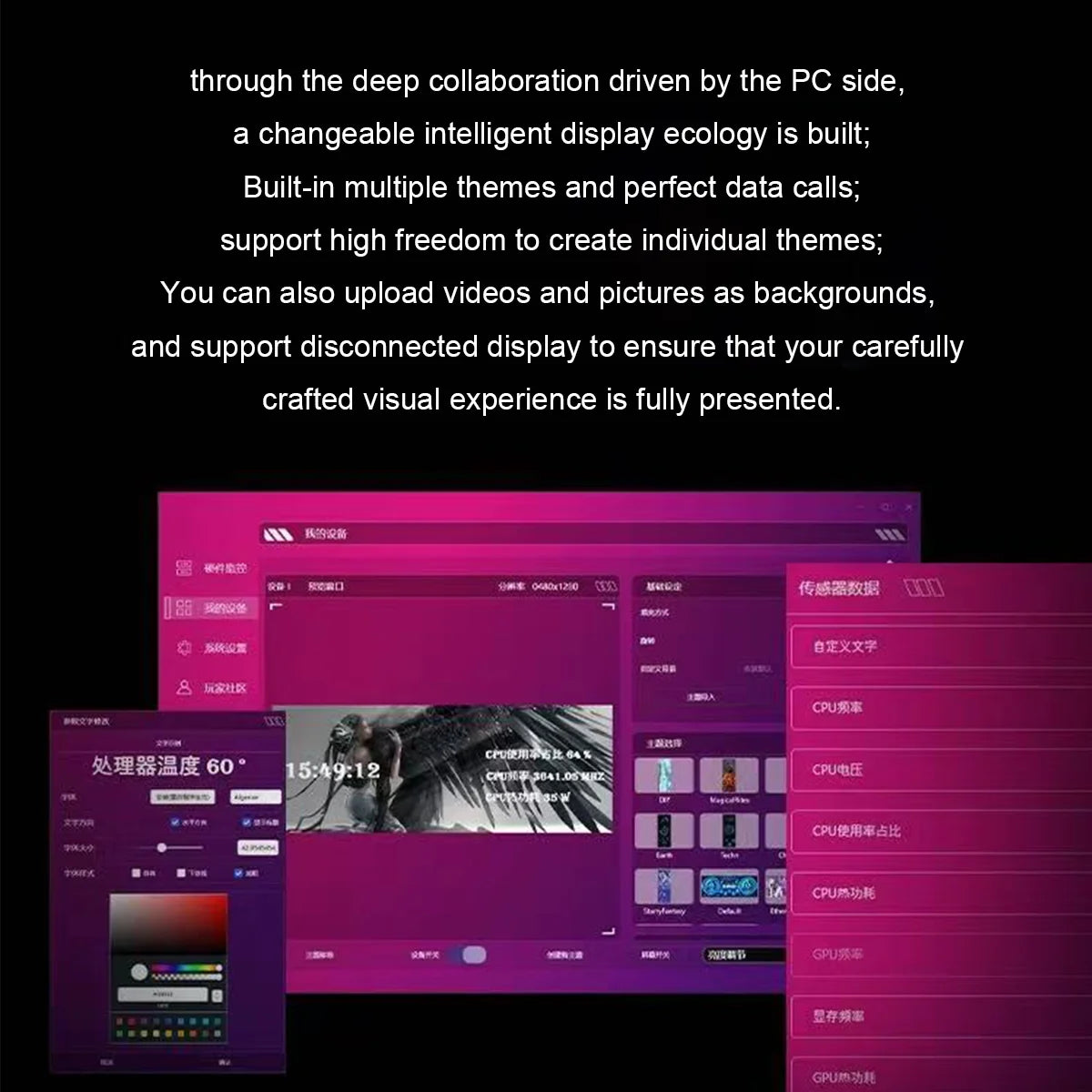 6.86-Inch Customizable Secondary Display