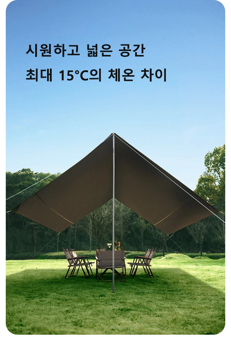 Large 17㎡ Camping Sun Shelter for 10–12 People Outdoor Awning